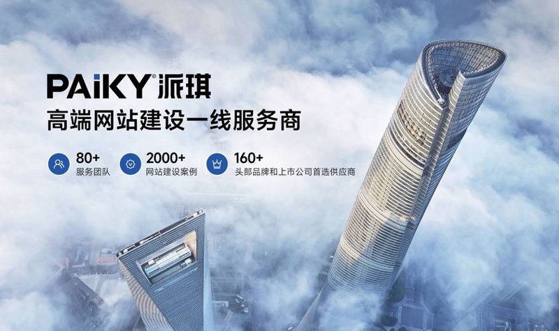 综合布线：构建高效办公网络的桥梁